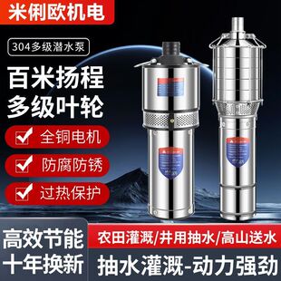 QD���P�С�����~݆�Ý�ˮ�ü���220V�ߓP�̴�������ˮ�Ý��ع��