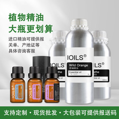 Yuehuo Intestinal Care Essential Oil Cool Aroma Diffuser, Home Fragrance, Single Herb Beauty Salon, Fresh Air Perfume, Mint