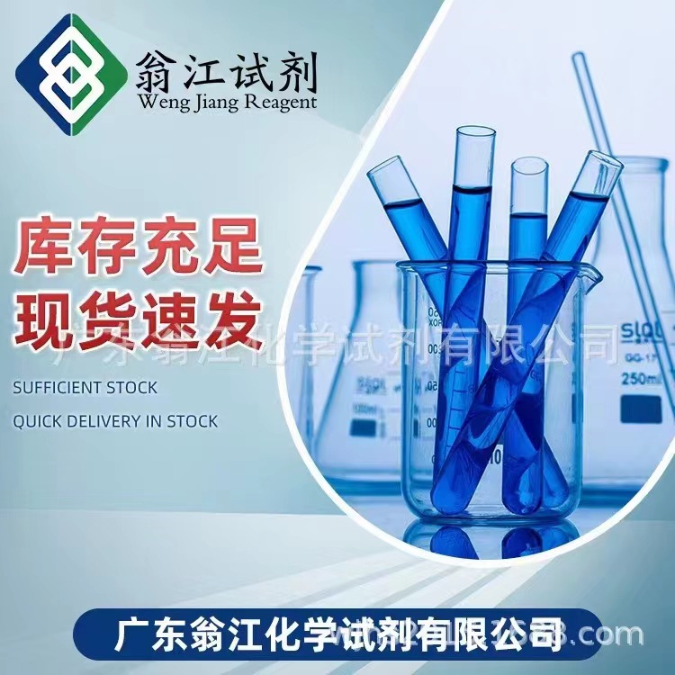 PCA 28874 51 3 50 500g pca-28874-51-3-50-500g