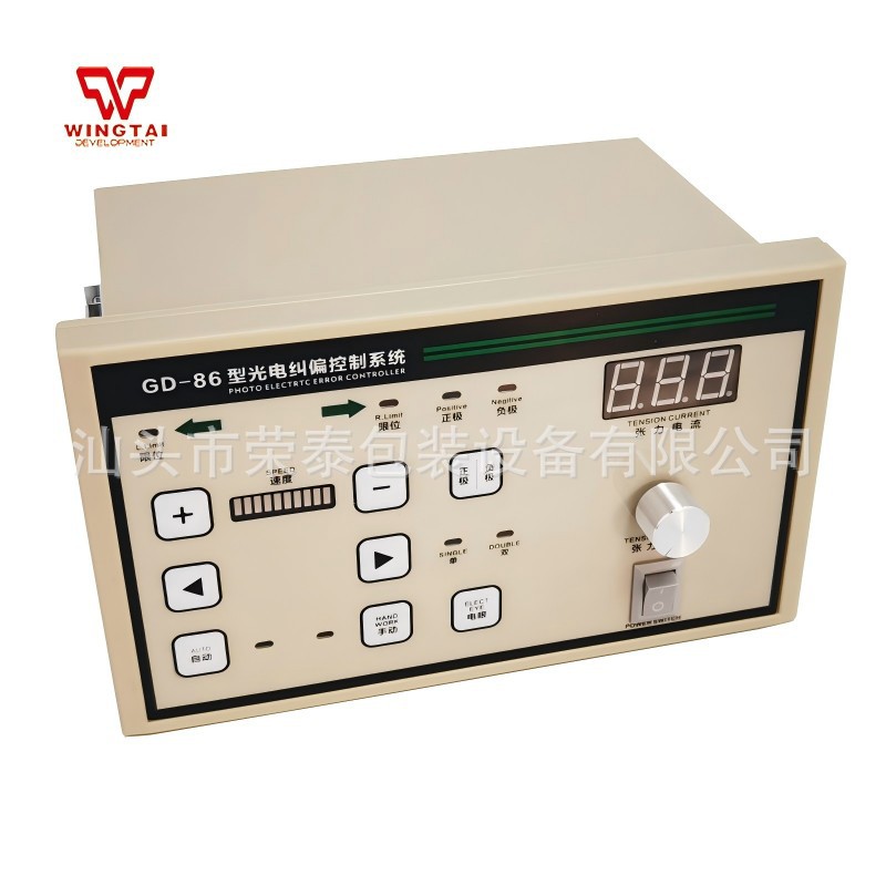 GD-86光电纠偏控制系统 (1)