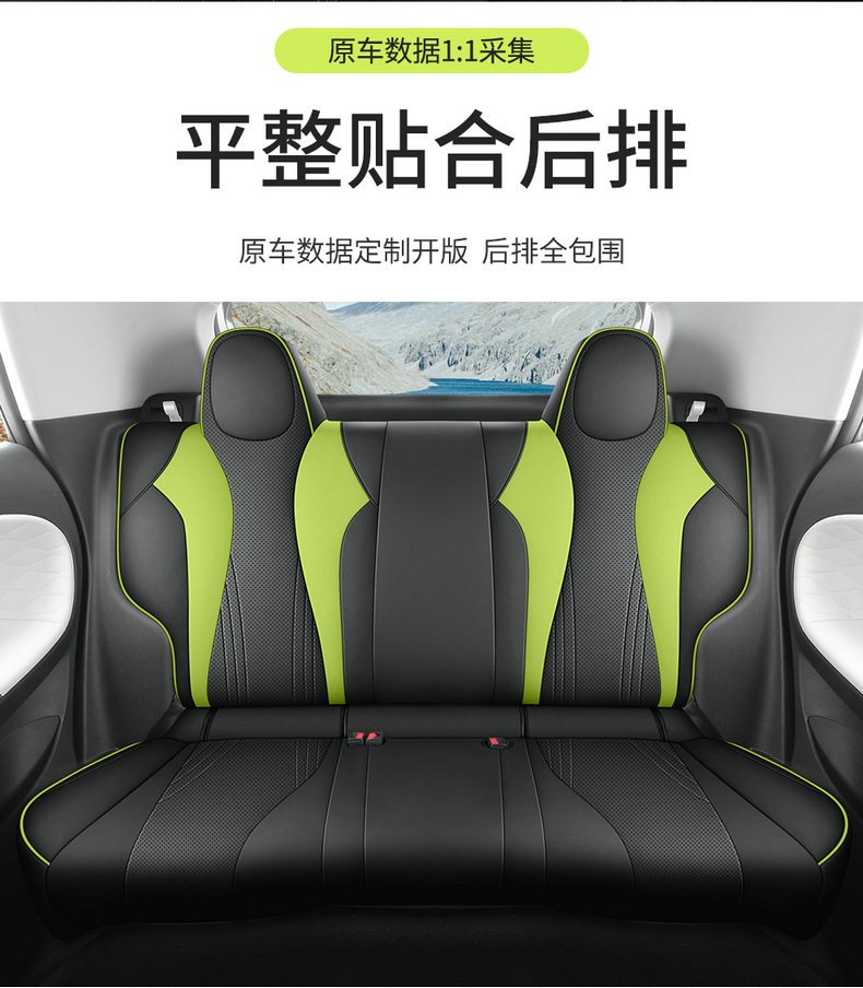 Dongfeng nano 01 special seat cover EV new energy seat cover four seasons fully surrounded car seat cover perforated breathable