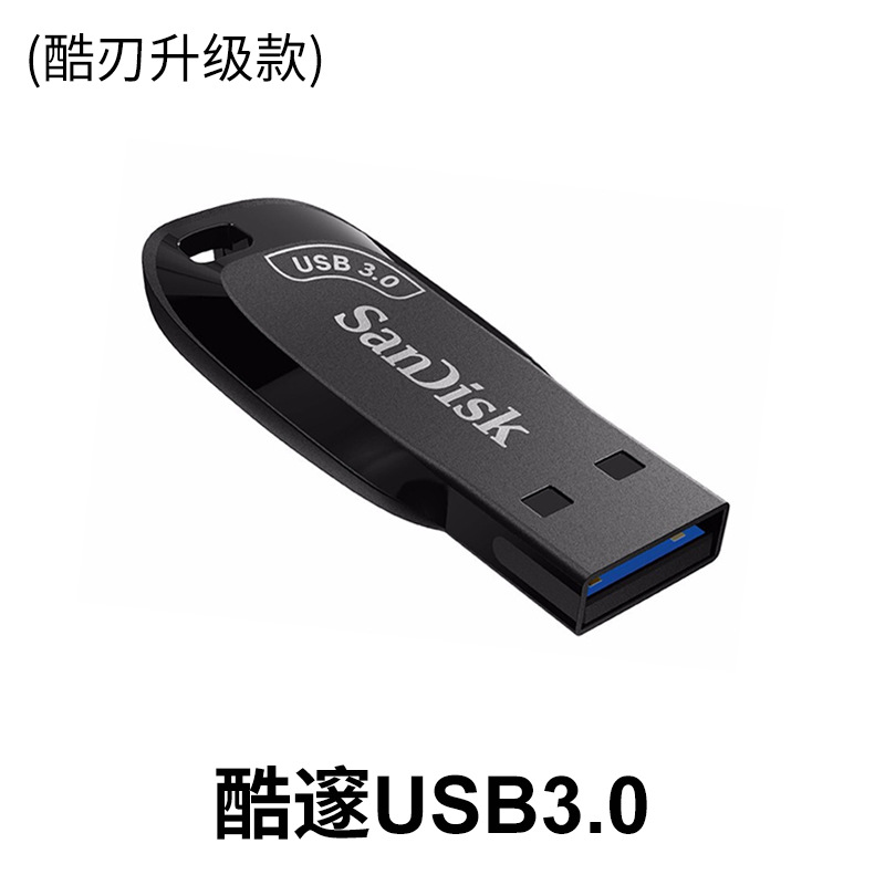 Unidad flash al por mayor hoja fresca CZ50 16G 32G 64G 128G licencia USB2.0 coche Mini unidad flash USB