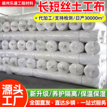 ���������̲��L�̽z�o����͸ˮ�^�V�������ˮ��·�湫·������