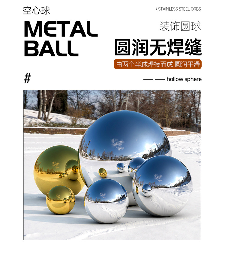 圆球_05
