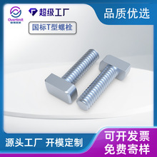 ���u�W���X�Ͳ����T���ݽz ����t���N�^�ݽz20304045��M5M6M8*20