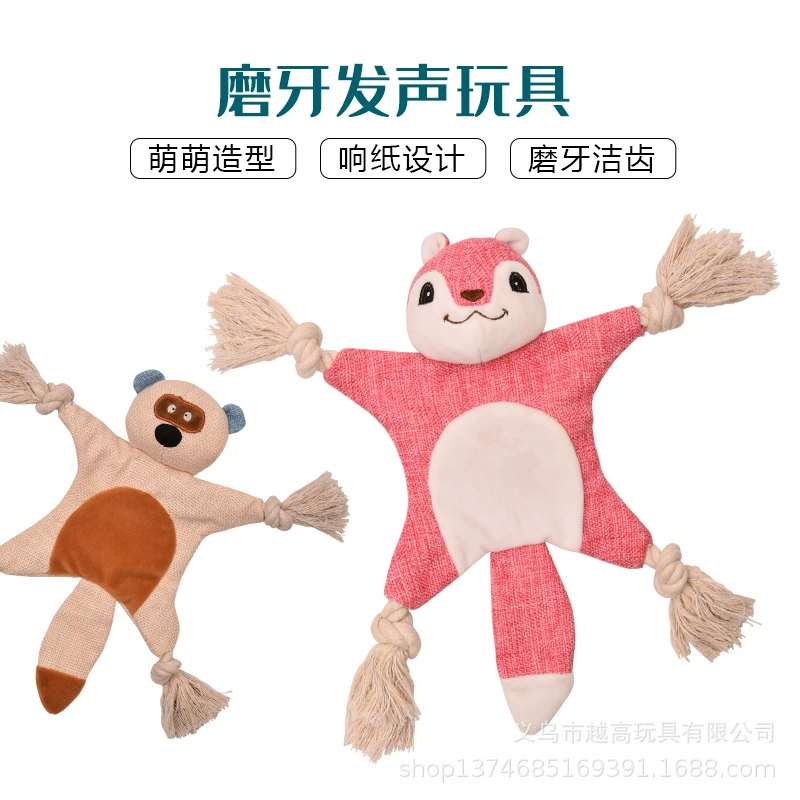 Игрушка для домашних животных плюшевая собака устойчивая к укусам игрушка милое моделирование животных фабрика в наличии оптом трансграничный