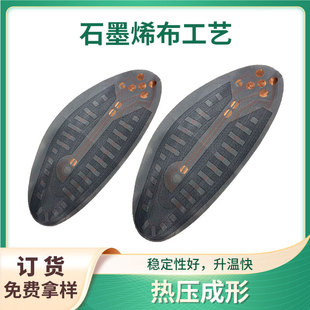 Calf Gray Cloth Craft Graphene Heating Sheet Electric Heating 5V Far Infrared Belt Graphene Heating Sheet