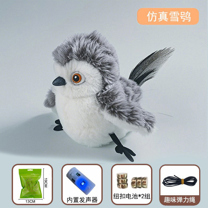 猫のおもちゃ、模擬鳥の鳴き声、ネズミの呼び出し、猫の面白いスティック、猫の自己楽しみと退屈解消、子猫のおもちゃ、ペット用品|undefined