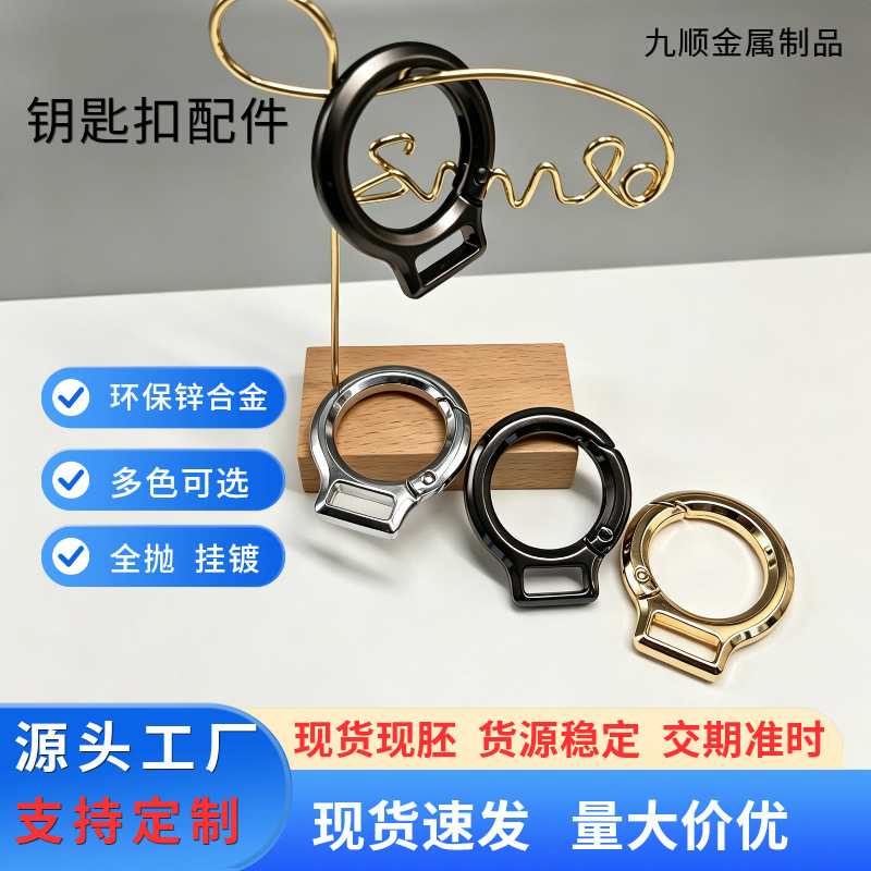 High-end waist-hanging anti-lost car keychain accessory, metal creative car keychain for women and men High-end waist-hanging anti-lost car keychain accessory, metal creative car keychain for women and men