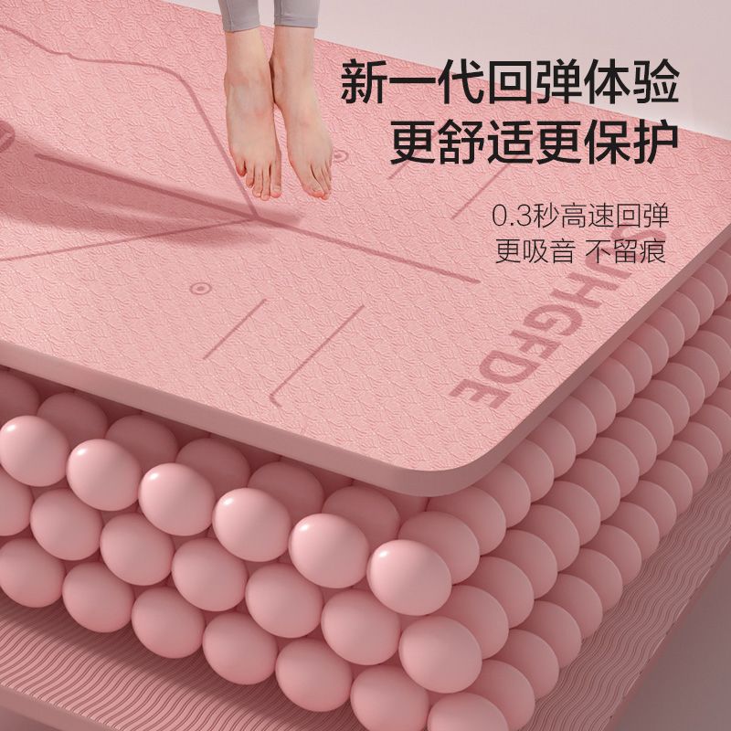 TPE yoga para principiantes ensanchado y grueso alargado casero hombre y mujer salto de cuerda danza micro pierna fábrica de comercio exterior