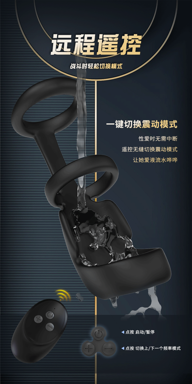 Remote Control Vibrating Double Ring Penis Massager with Locking Fit for Delayed Ejaculation — detail image 8