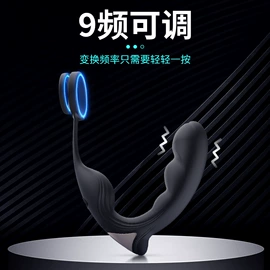 震动棒;情趣跳蛋;飞机杯