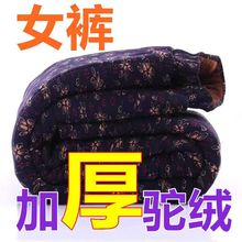 冬季女加绒加厚外穿宽松高腰驼绒棉裤女士保暖裤新款中老年百搭