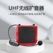 AKER/爱课AK25W 多功能无线扩音器  扩音机