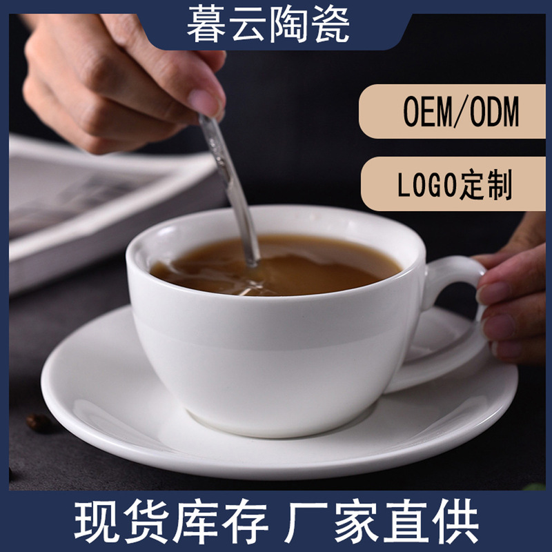 卸売り純白創意シンプルコーヒーカップ皿セット陶磁器カップ食器家庭用コーヒーカップ事務室カップ|undefined