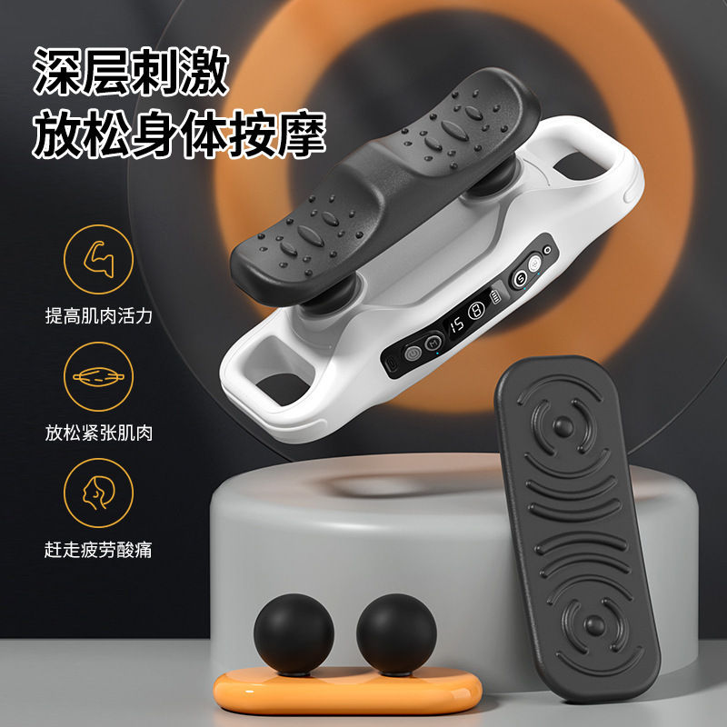 クロスボーダーパルス双頭筋膜マッサージャー電気マッサージ脚腰腰椎牽引なだめるリラクゼーション|undefined