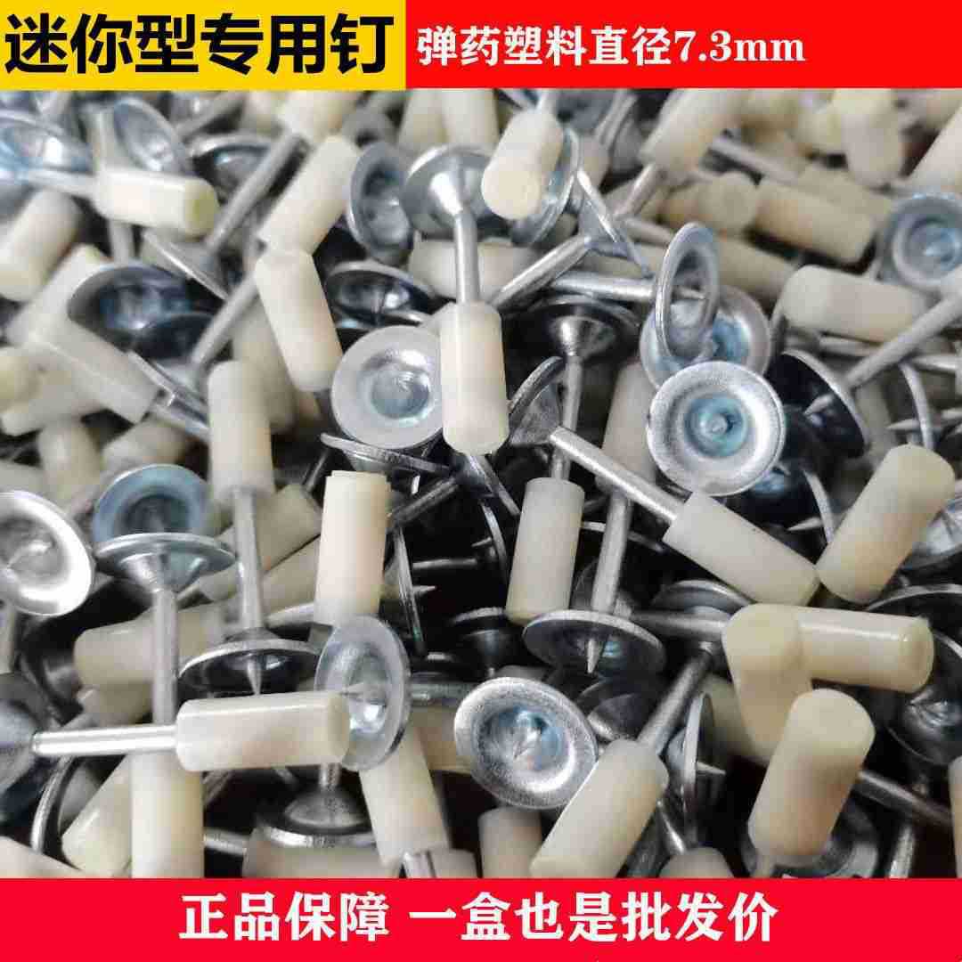 小型射钉枪迷你紧固吊顶神器手动专用炮钉枪管卡安装修混凝土墙面-阿里巴巴
