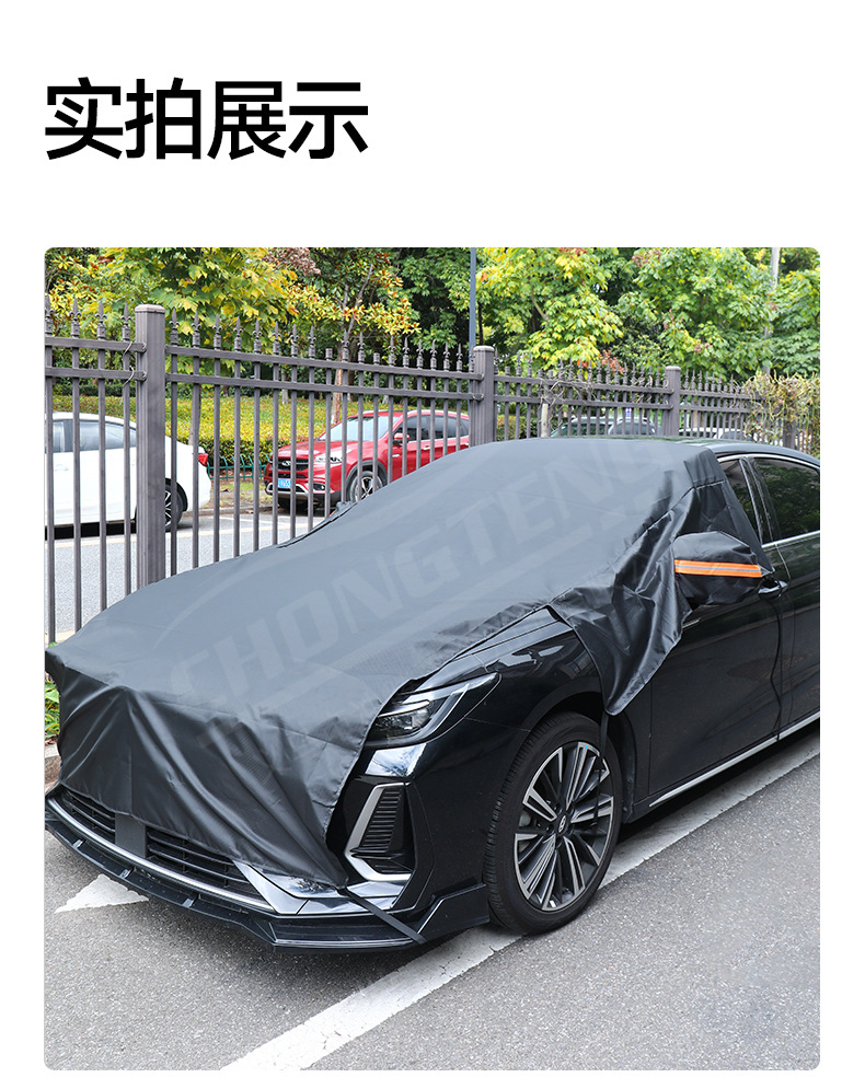 Car snow cover, winter supplies, front snow shield, extended front half cover, snow cover, car cover
