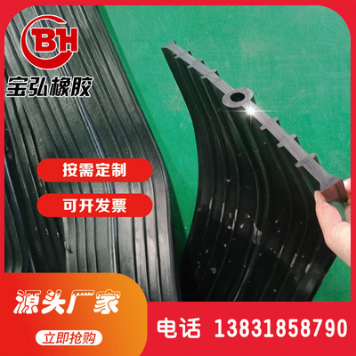 rubber Waterstops Water conservancy Dam Tunnel Backing rubber Waterstops Copper steel plate