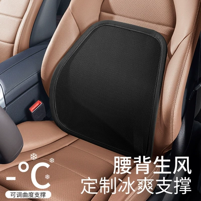 seat waist massage backrest — Waist support