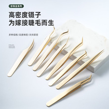 �޽Ӽٽ�ë��Ӹ�Ʒ�|���ܽ����A���P��t�ü��l����ȫ�_������