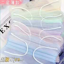 一次性口罩;一次性日用口罩;防尘口罩