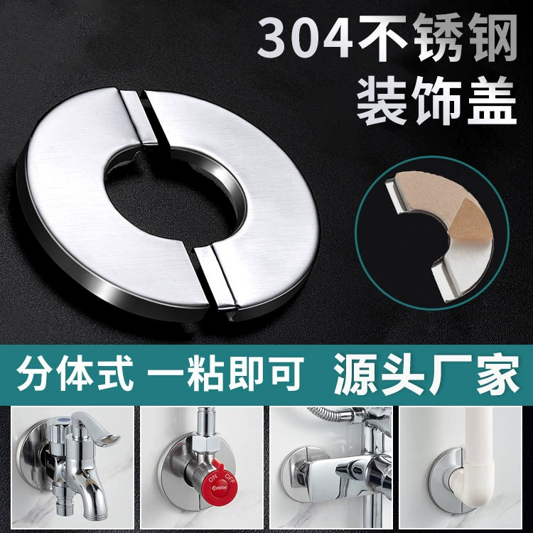 Треугольный клапан декоративная крышка из нержавеющей стали утолщенный смеситель с зажимом для водопроводной трубы крышка смесительного клапана крышка лейки душа