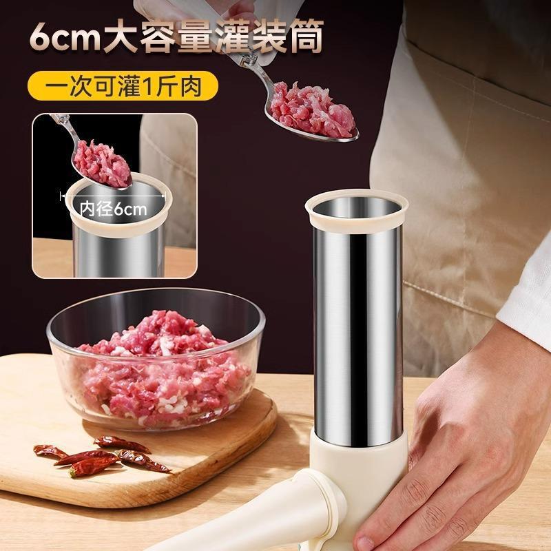 Stainless Steel Hand Enema Machine Household Homemade Sausage Enema Tube Pig Sausage Filling Tool Sausage Manual Enema