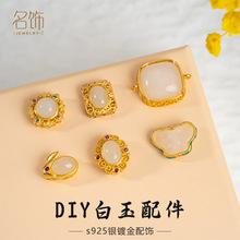 S925���y僽��Ƕ��Ȼ�������ɢ�� ���Ӻ�������ִ�����diy���