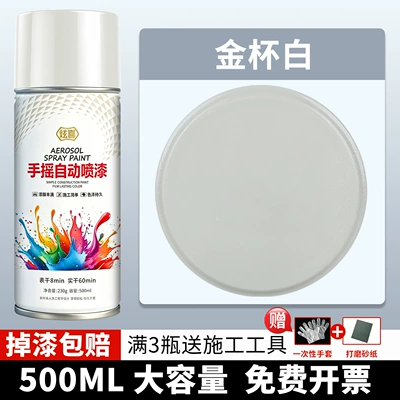 Avtomobil boyası, paint, matte black, matte - golden-cup-white-500ml1-bottle