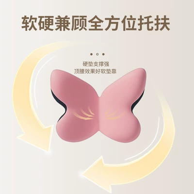 Tailbone Support, Lumbar Support, Waist support