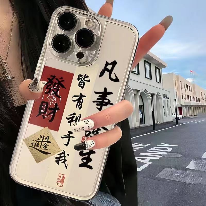 Rijin Doujin Aplicable a la carcasa del teléfono móvil Apple 15promax Anti-caída iphone16 Transparente 14 Europa y América 13 Todo incluido 12