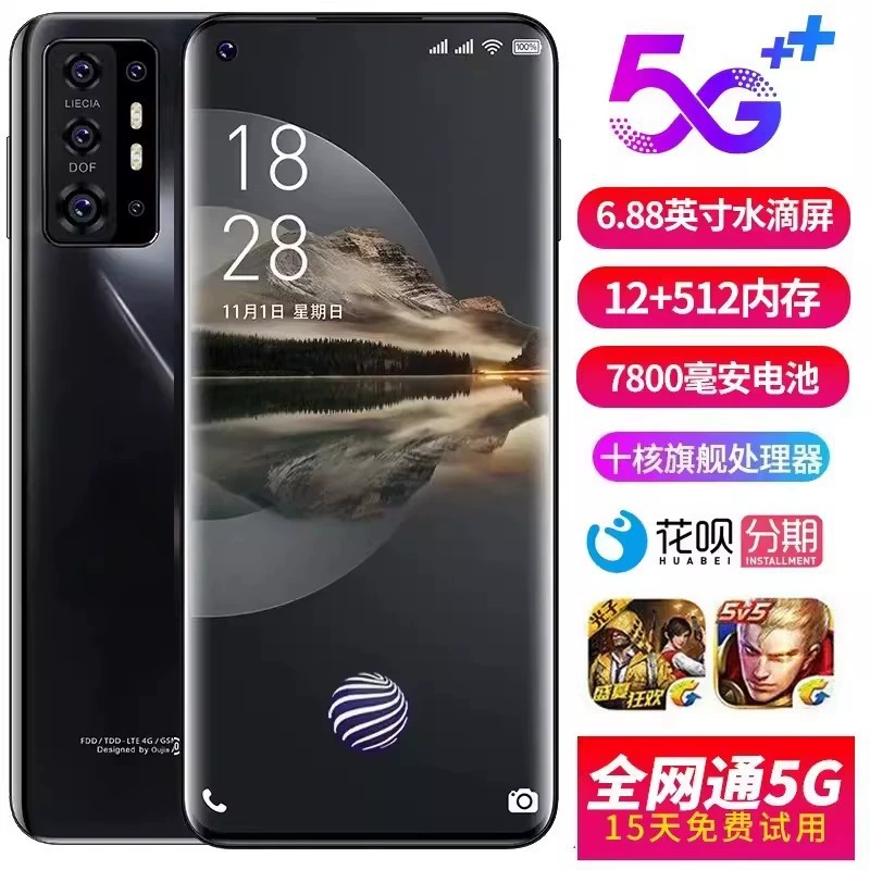 Смартфон 6,8 дюйма, 5G, 512 ГБ, широкий экран, мобильный для пожилых