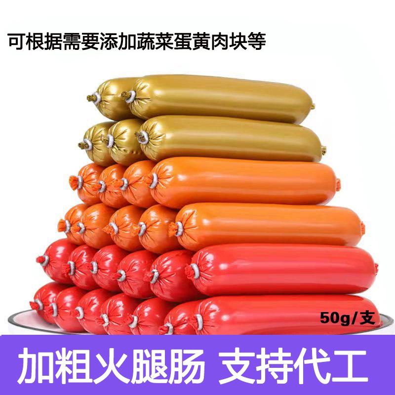50г собачьих лакомств, колбаски с ветчиной для взрослых собак и щенков, универсальный вкус курицы и говядины, собачьи лакомства, колбаски, OEM-производство на заказ