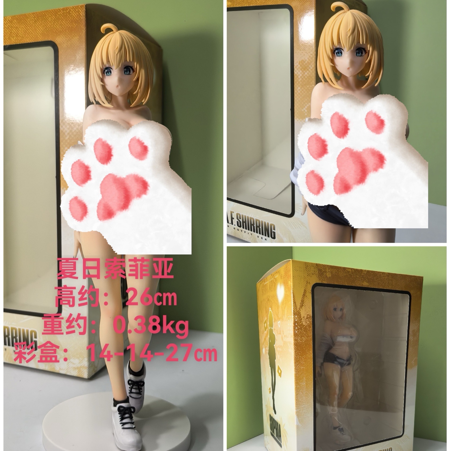 Beautiful Girl 2D Model Sophia Shireen Summer Outfit Figure Collectible Display Item Others