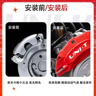 Brake Caliper Cover, Special Wheel Brake caliper cover