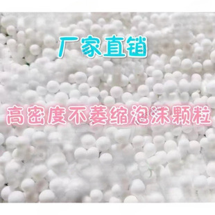 Household Cloth Bag Lazy Sofa Bean Bag Filling Single Tatami Epp Particle Foam Particles