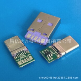 type-c���幫�^��A��������b��PCB���^5A�����֧�ְ�׿�֙C���