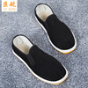 The stall one pedal cloth shoes handmade beef tendon bottom Xishan cloth shoes spring, summer autumn casual breathable work cloth shoes lazy shoes