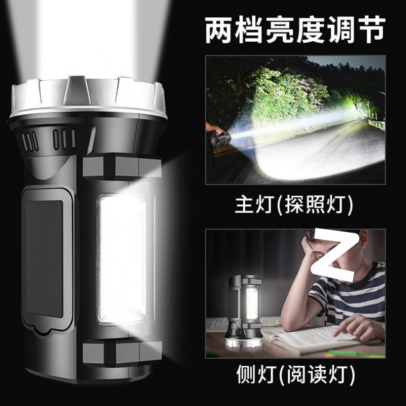 懐中電灯強力な光充電式屋外超高輝度長距離ハンドヘルドサーチライト超長バッテリー寿命特殊部隊ホーム大容量|undefined