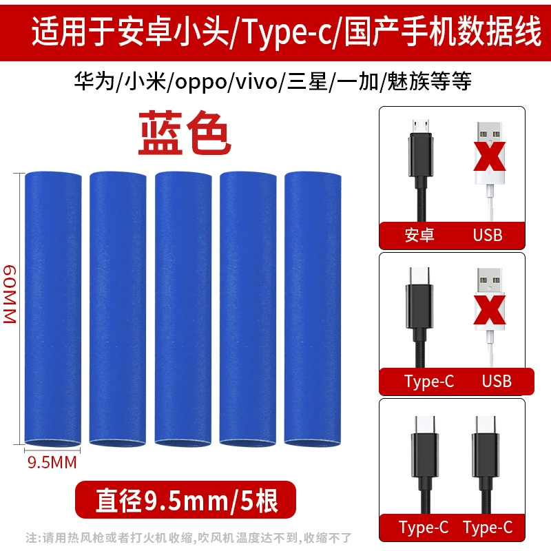 Apple, huawei, защитный чехол, совместимый трубчатый shrink tube, iPhone15, мобильный телефон, 15promax, Android