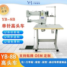 OEM����8B��܇ ����Ƥ���߅�p�x�C �ִ��S����Ͳ��8B������^܇