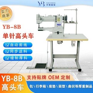 OEM����8B��܇ ����Ƥ���߅�p�x�C �ִ��S����Ͳ��8B������^܇