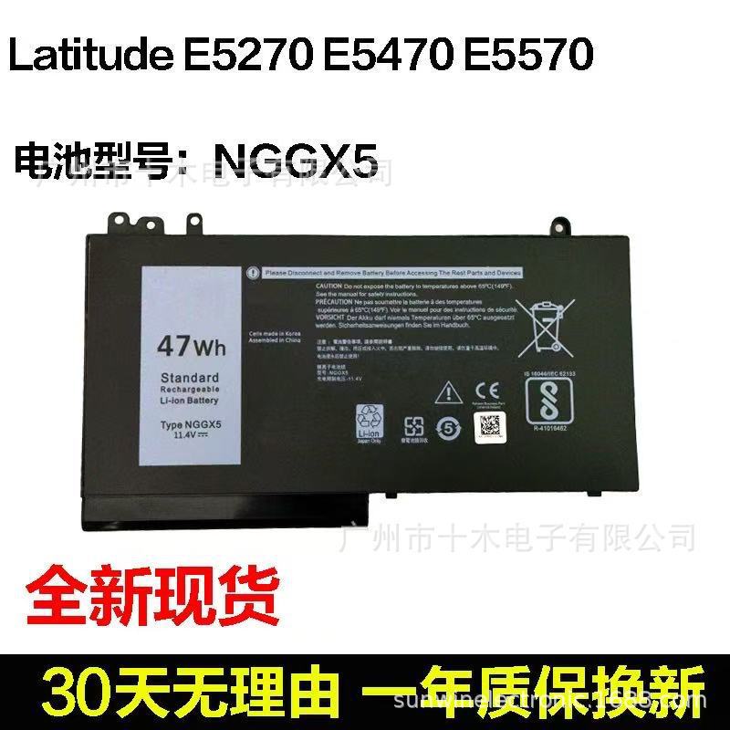 Suitable for Dell Latitude 7280 7290 7380 7390 7480 7490 F3Ygt Battery