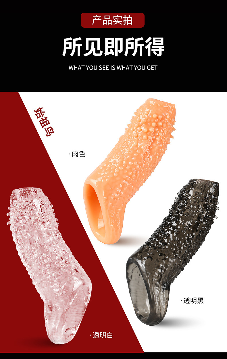 Wolf-Tooth Textured Sleeve Condom, Soft Silicone Delay Locking Design, Western Cowboy Clear Variant — detail image 17