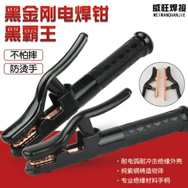 焊接材料附件;减压器;电焊钳