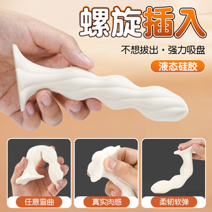 Viki Shi Spiral Anal Plug Liquid Silicone Beads Male and Female Masturbation Device Backcourt Training Outdoor Wear Adult Products