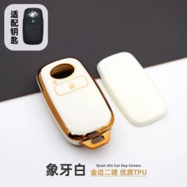 车用钥匙包;钥匙扣;迷你电风扇