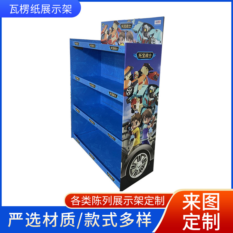 瓦楞纸展示架商超玩具纸货架落地纸展示架蓝牙耳机多层纸货架堆头