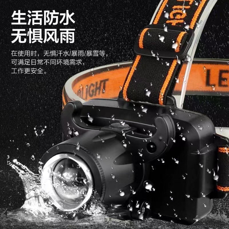 頭戴式充電強光頭燈超亮感應防水變焦夜釣魚專用照明遠射戶外礦燈